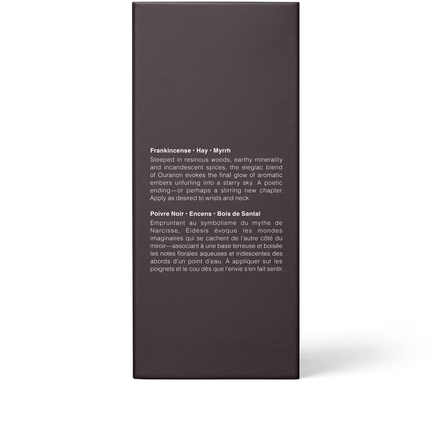 Ouranon Eau de Parfum 50mL